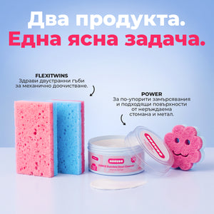 Перфектна кухня