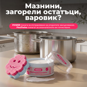 Перфектна кухня
