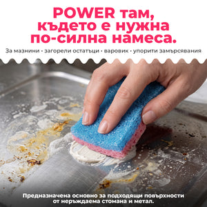 Перфектна кухня