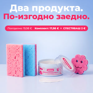 Перфектна кухня