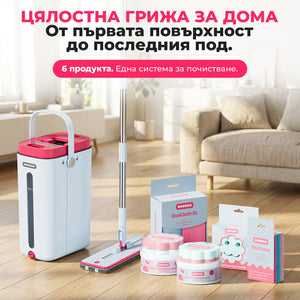 ПЪЛНО ДОМАКИНСТВО