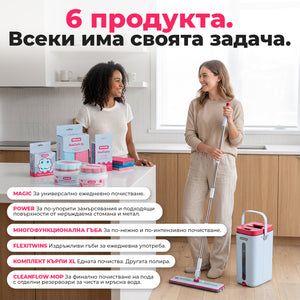 ПЪЛНО ДОМАКИНСТВО