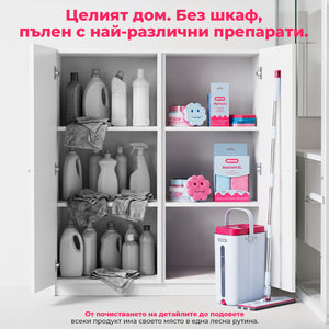 ПЪЛНО ДОМАКИНСТВО