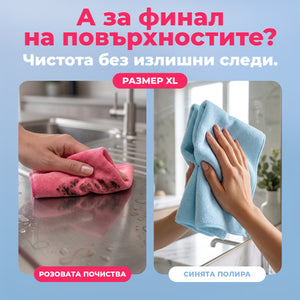ПЪЛНО ДОМАКИНСТВО