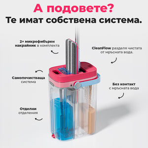 ПЪЛНО ДОМАКИНСТВО