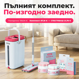 ПЪЛНО ДОМАКИНСТВО