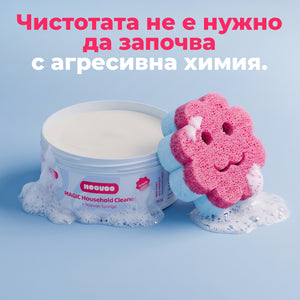 MAGIC Универсална почистваща паста