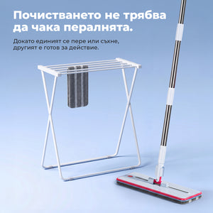 РЕЗЕРВНИ ПОКРИТИЯ ЗА CLEANFLOW МОП 2 бр.