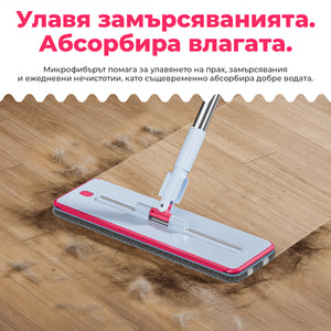 РЕЗЕРВНИ ПОКРИТИЯ ЗА CLEANFLOW МОП 2 бр.