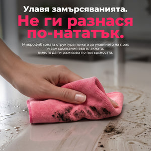 DUO XL – кърпи за почистване и полиране