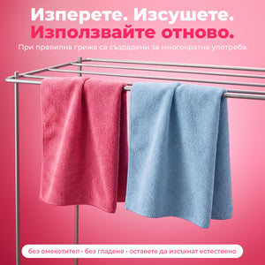 DUO XL – кърпи за почистване и полиране