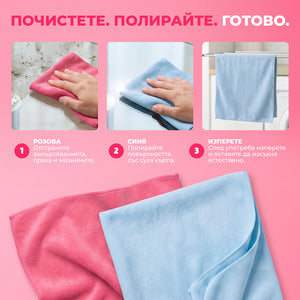 DUO XL – кърпи за почистване и полиране
