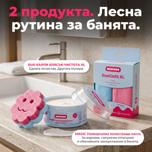 Сияйна баня