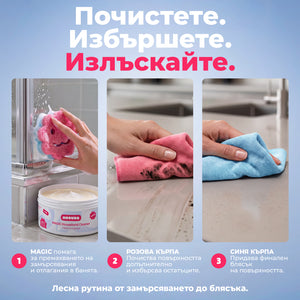 Сияйна баня