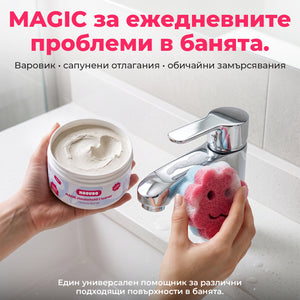 Сияйна баня