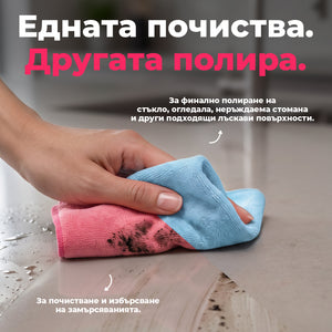 Сияйна баня