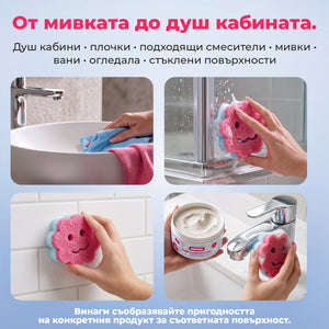 Сияйна баня