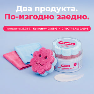 Сияйна баня